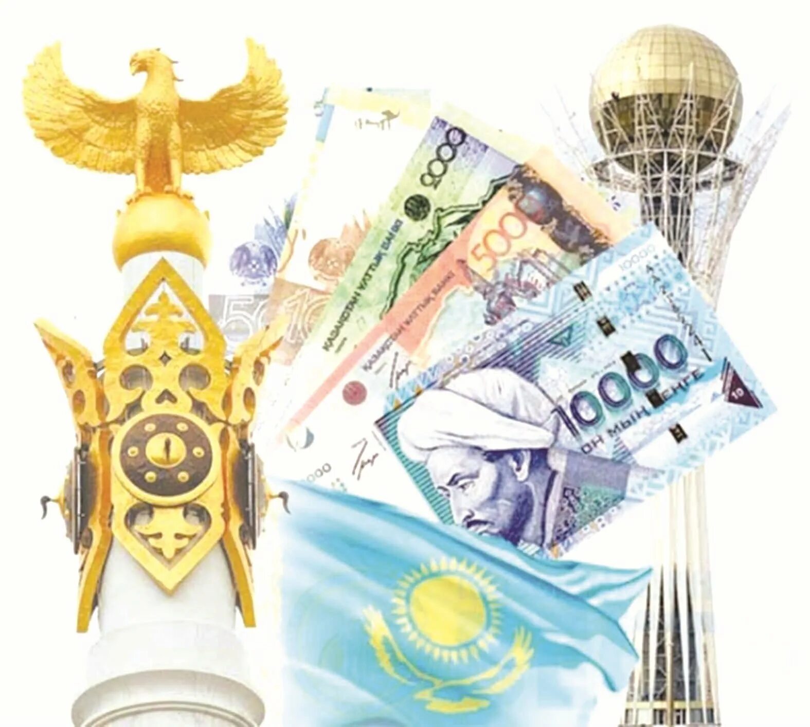 Национальная валюта РК. День национальной валюты в Казахстане. Тенге символ независимости Казахстана. Тенге изображение валюты. Валютные сутки