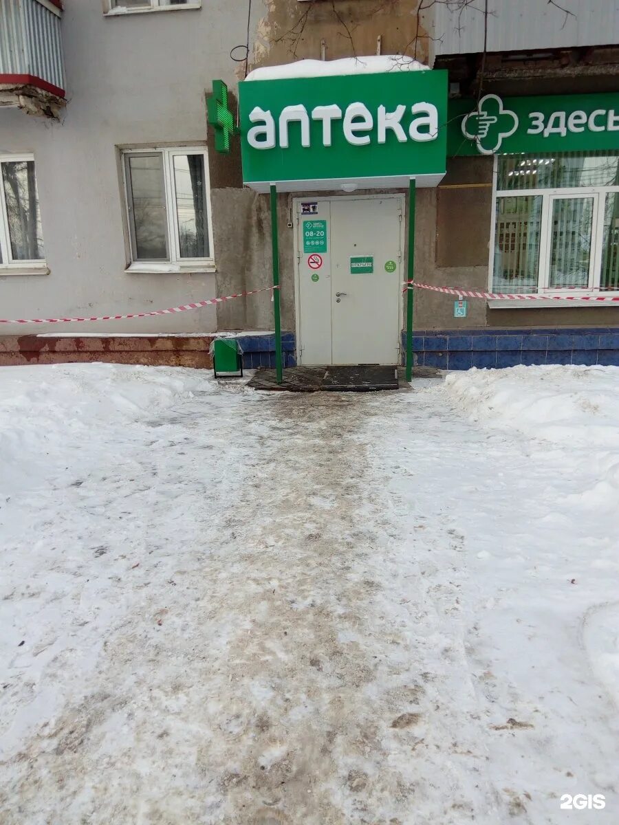 Здесь аптека тула адреса. Аптека здесь венев. щегловская засека 41 тула аптека. здесь аптека новомосковск. здесь аптека узловая.