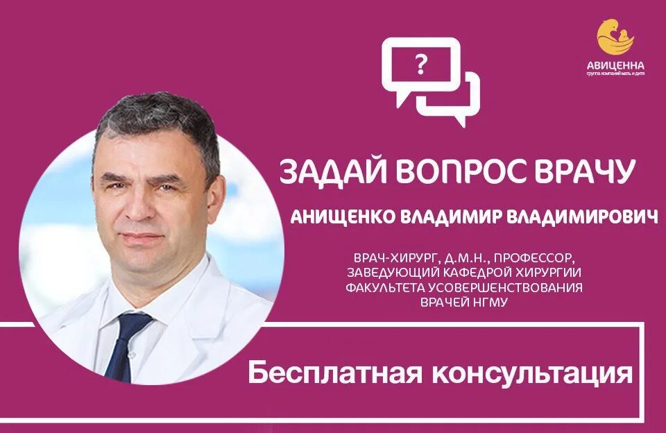клиника доктора селезнева саратов. врач ревматолог в липецке. фатхуллина гульшат флюровна ревматолог. ольга михайловна ревматолог. врач ревматолог в липецке.