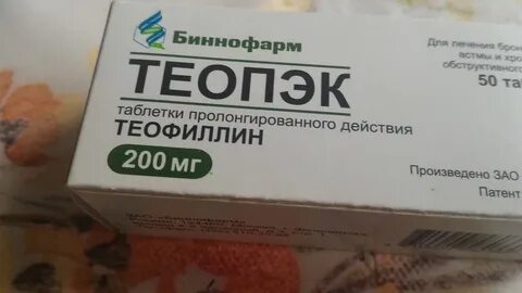 Теопэк москва