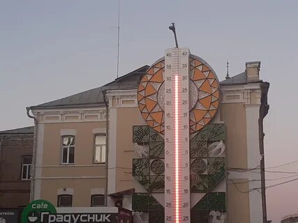 34 градуса