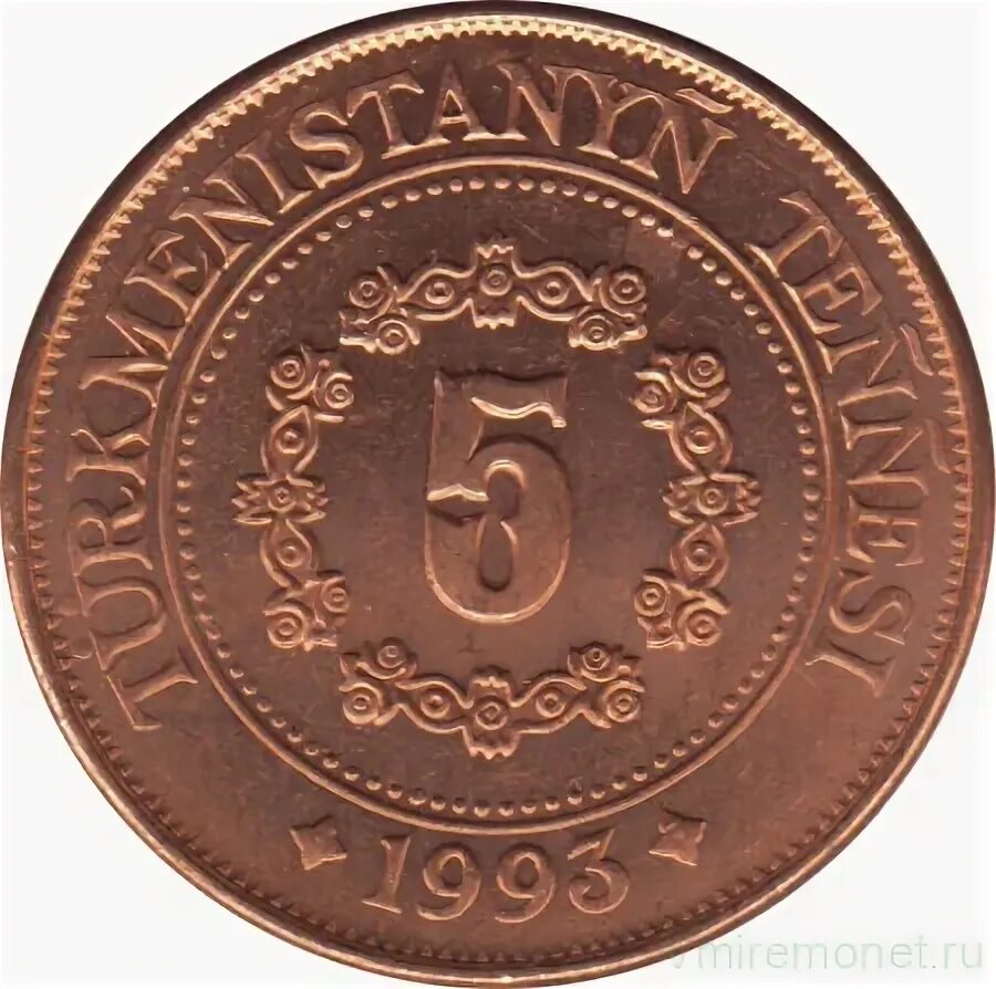 1 рубль 5 тенге. 1 Тенге 1993 Туркменистан. Монета 60. Золотая монета 60 лет. 1918 Год туркменистанские монеты.