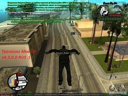 Собейт для сан андреас