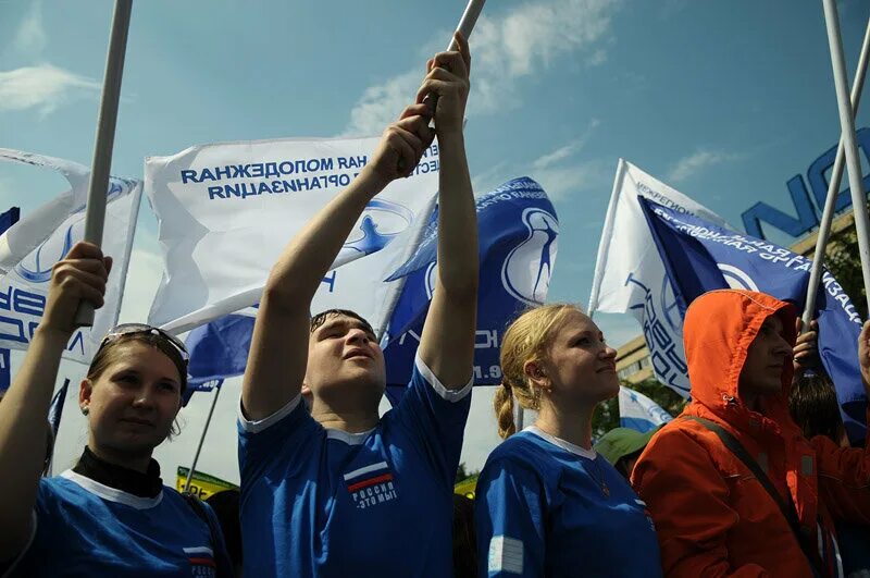 Молодежная политика. Молодежь в политике. Молодежь и государство. Молодёжная политика в России.