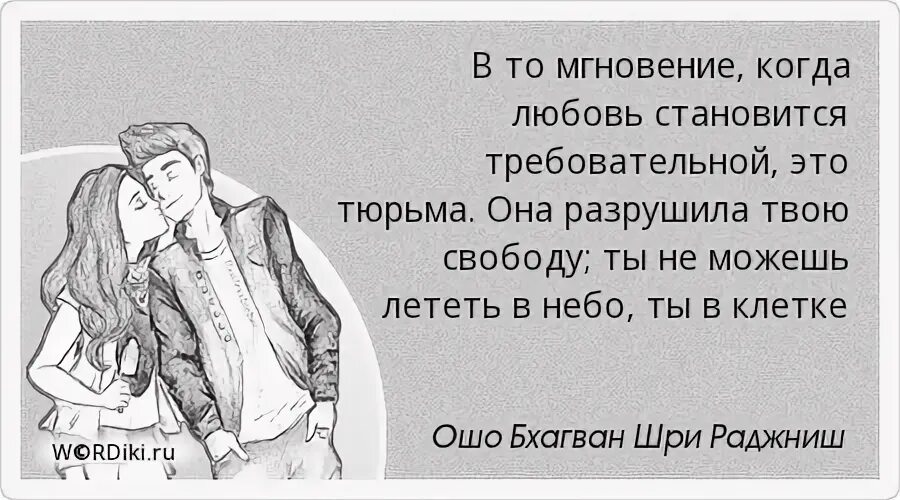 Любить не стану