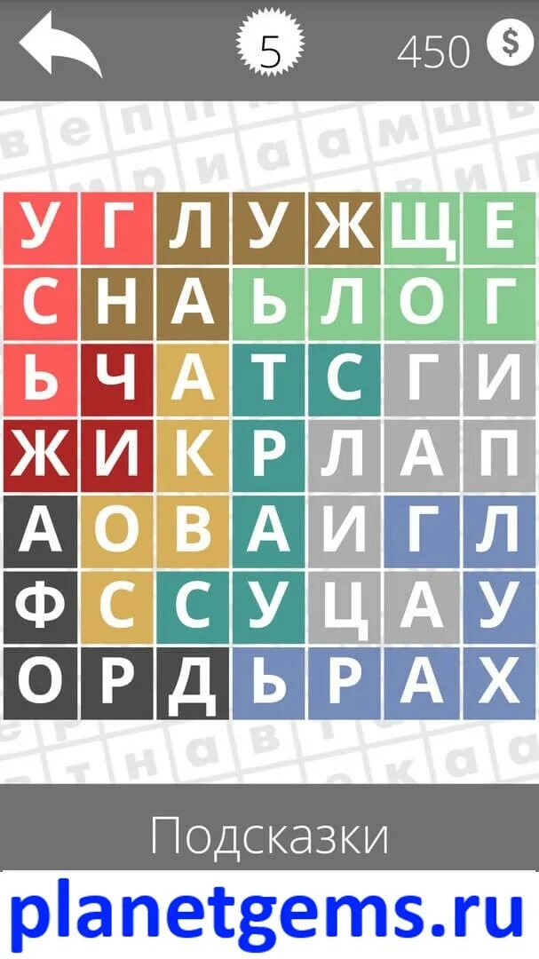 Игра слов птицы. Найди слово птицы 12 уровень. Игра в слова птицы. Игра в слова птицы. Игра в слова птицы.