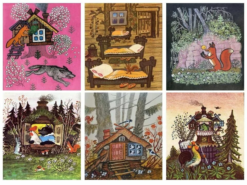 Васнецов иллюстратор сказок. Васнецов юрий алексеевич иллюстрации к сказкам. юрий васнецов иллюстратор. зимовье зверей иллюстрации васнецова. теремок васнецов.