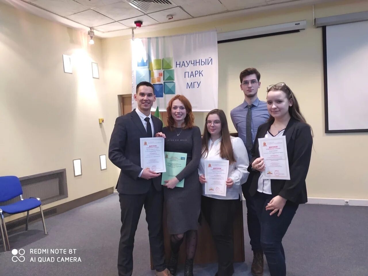 Научные конференция 2020. Конференция по здравоохранению. Научный парк мгу акселерация. Конференция в зиме. Научные конференция 2020.