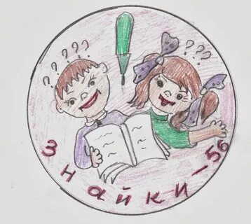 Команда знайки