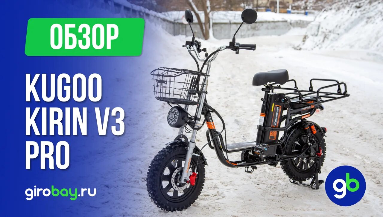 Сломался замок аккумулятора Kugoo Kirin V3 PRO невозможно снять блокировку