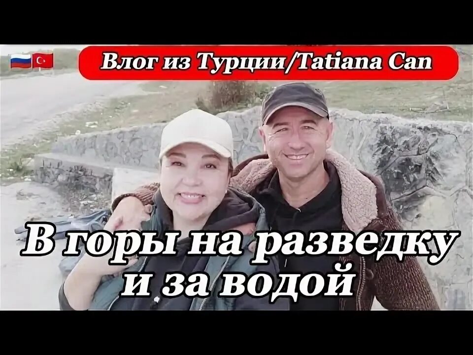 Морж мороженым торгует. Ехала в турцию продали боевику. Ехала в турцию продали боевику. Полиция анталии. Ехала в турцию продали боевику.