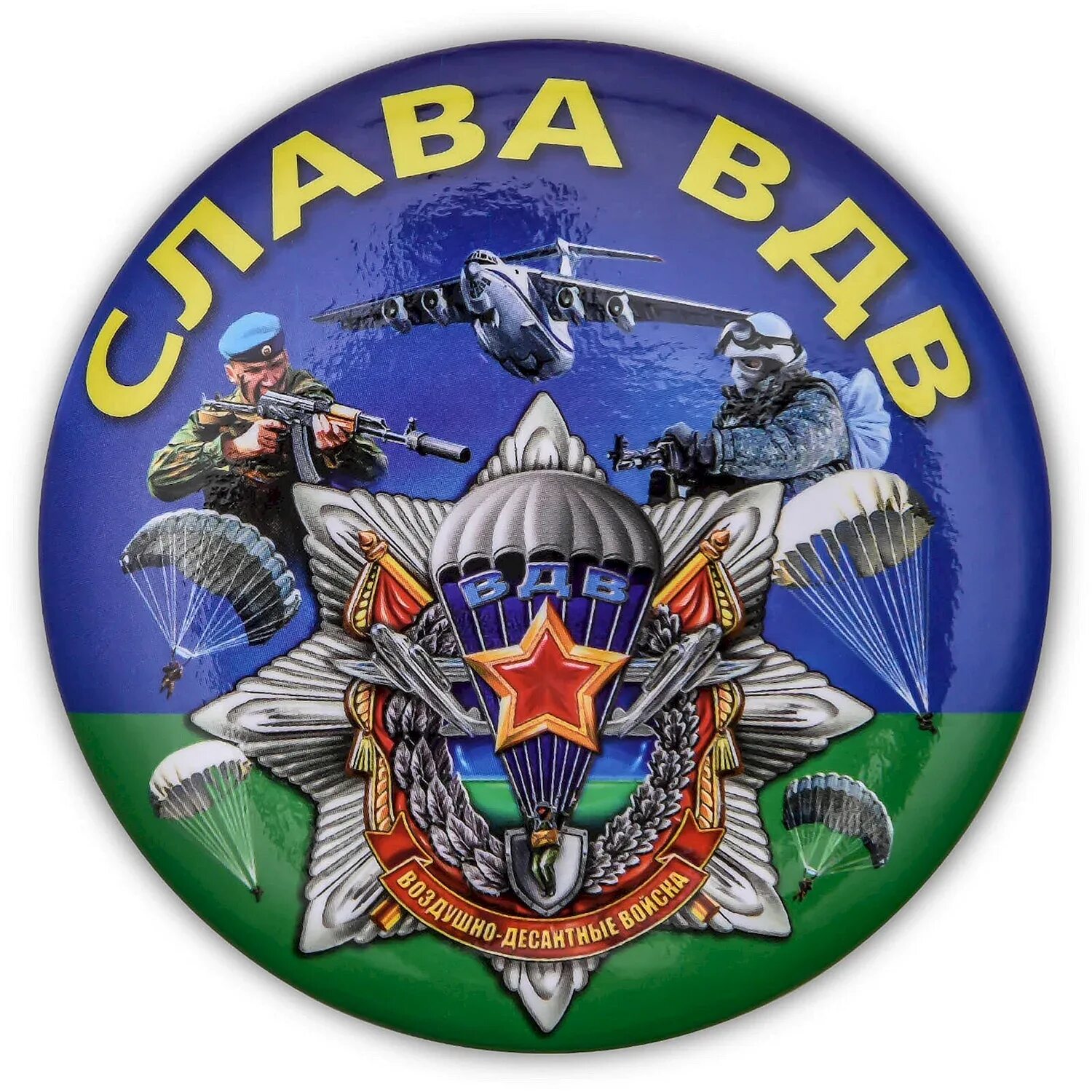 Значок «вдв». Эмблема вдв. Флаг вдв 7 гв вдд. Эмблемы десант. Эмблемы десант.