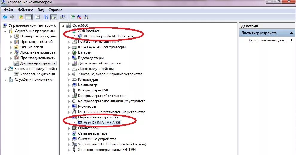 Выходное аудиоустройство не установлено windows 7. Выходное устройство +не установлено. выходное аудиоустройство не установлено. входное аудиоустройство не установлено. выходное аудиоустройство не установлено windows 10.