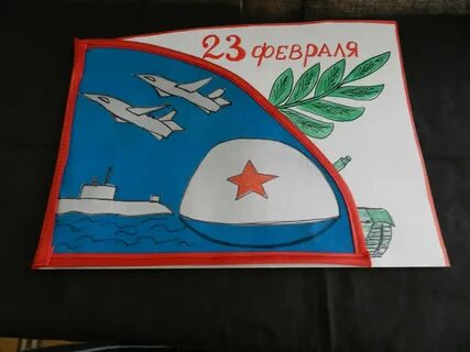 Рисунки на 23 своими руками