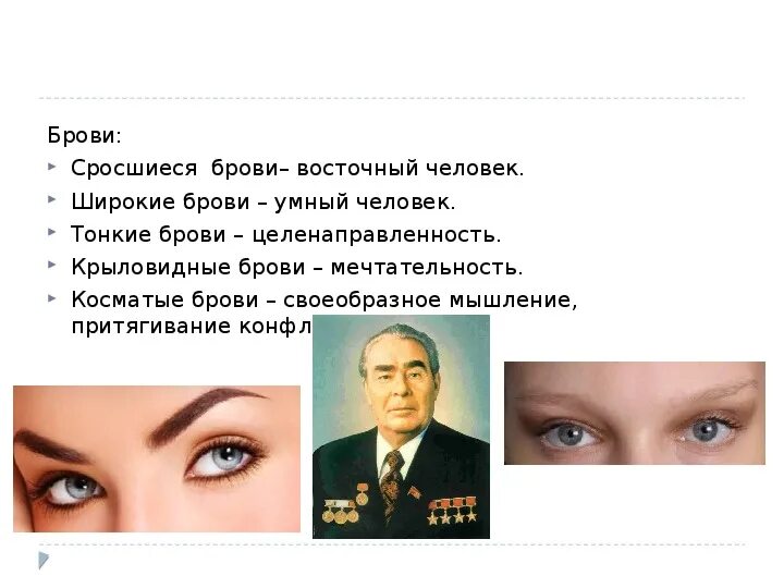 Постоянно хмурящий брови мальчик сложное предложение. Образец сложного предложения. Нахмуренные брови рисунок. Сложное предложение 3 класс. Двоеточие в бессоюзном сложном предложении.