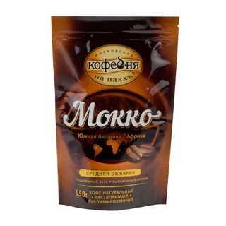 Московская кофейня 230