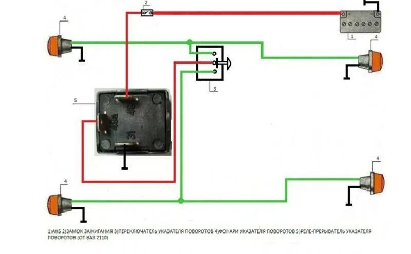 Как установить поворотники. Схема подключения реле поворотов ВАЗ 2108. Схема подключения реле поворотника. Схема реле поворотов ВАЗ 2108. Схема включения реле поворотов ВАЗ 2108.