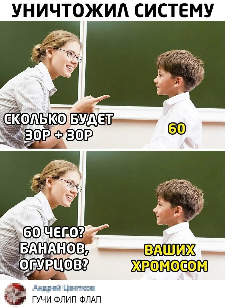 Надписи для мемов. Смешные мемы. Мемы с надписями. Смешные мемы с надписями. Смешная надпись для мема.