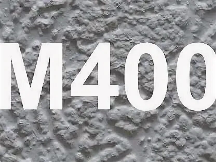 Бетон m450. Бетонные изделия. Керны бетона. Буквы из бетона. Бетон 8 букв.