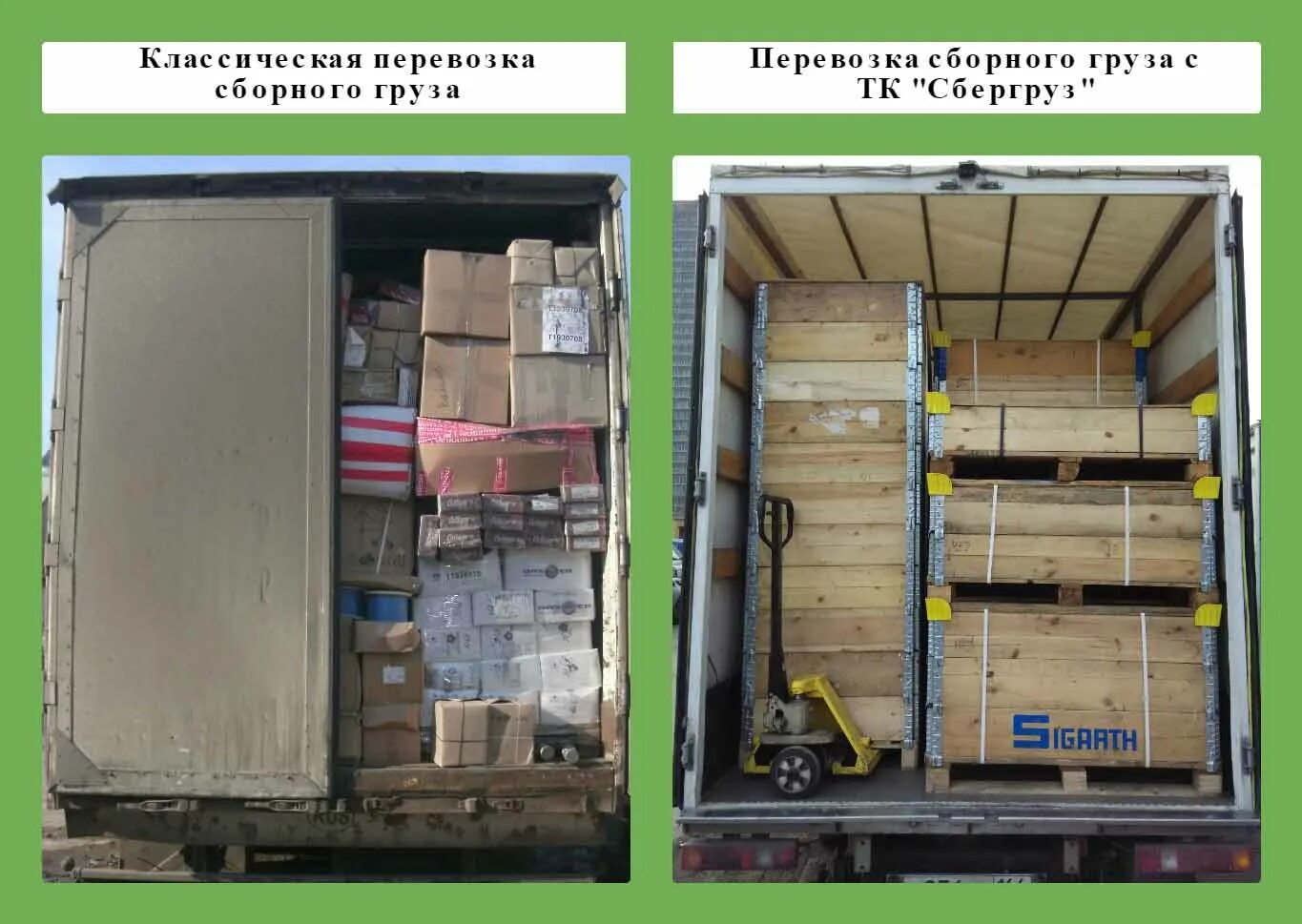 грузы для перевозки от грузовладельцев без посредников