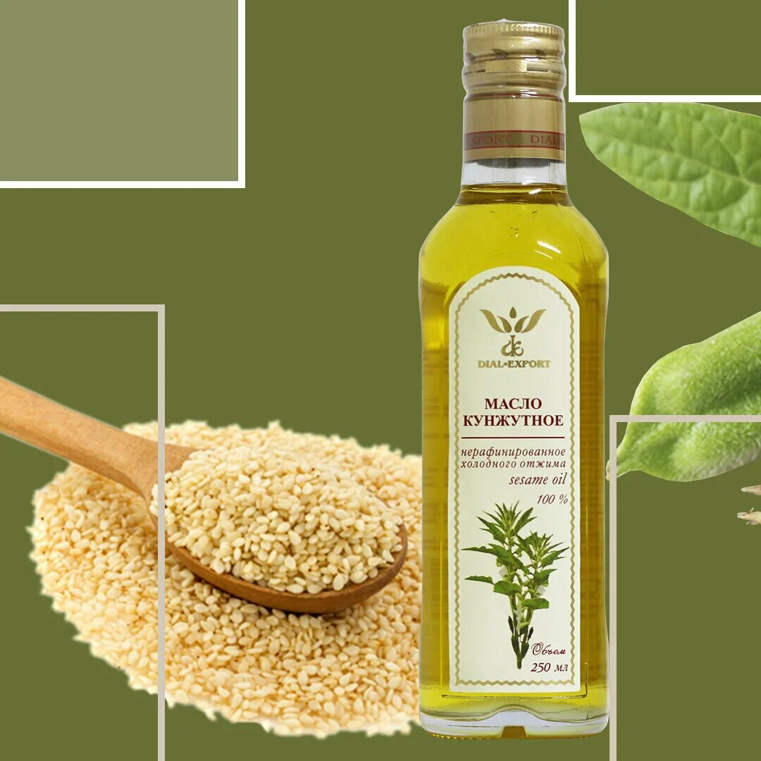 5. Семена кунжута. Кунжут индийский. Кунжутное масло диар экспор. Кунжут в упаковке.