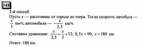 Задача 63