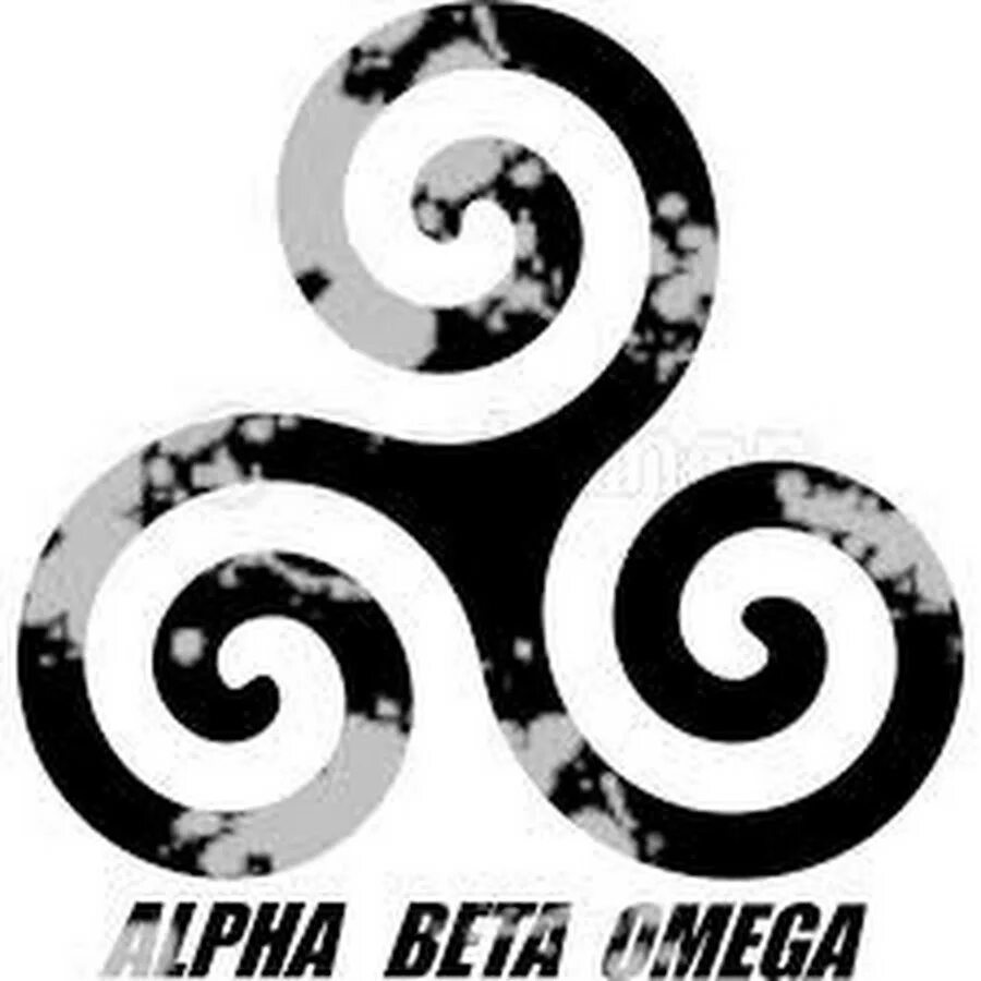 Что такое альфа омега и бета. Альфа бета омега. альфа бета омега сигма. волчонок альфа бета омега. alpha beta omega.