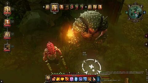 Divinity original sin гранаты