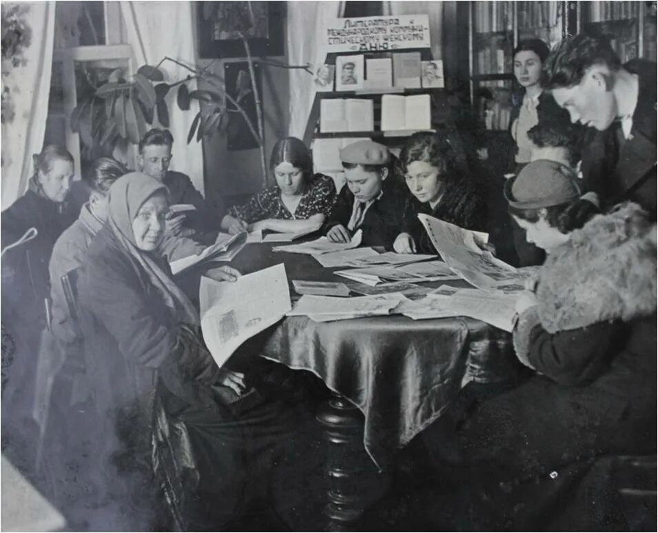 История возникновения библиотек. История библиотеки презентация. Презентация на тему структура библиотечного дела. История библиотеки села. И.