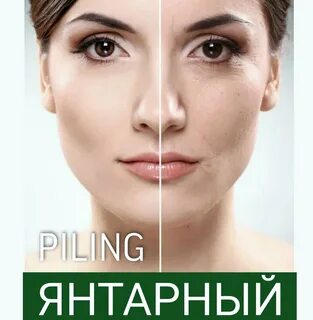 Новый взгляд отзывы