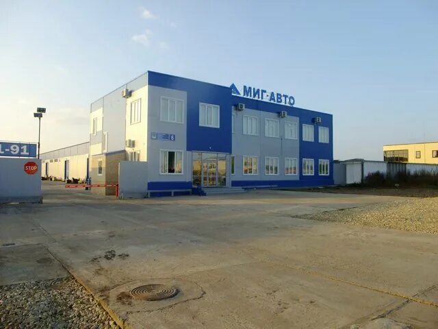 миг авто набережные челны. автомиг логотип. ооо миг арзамас. автомиг машина. ооо миг.