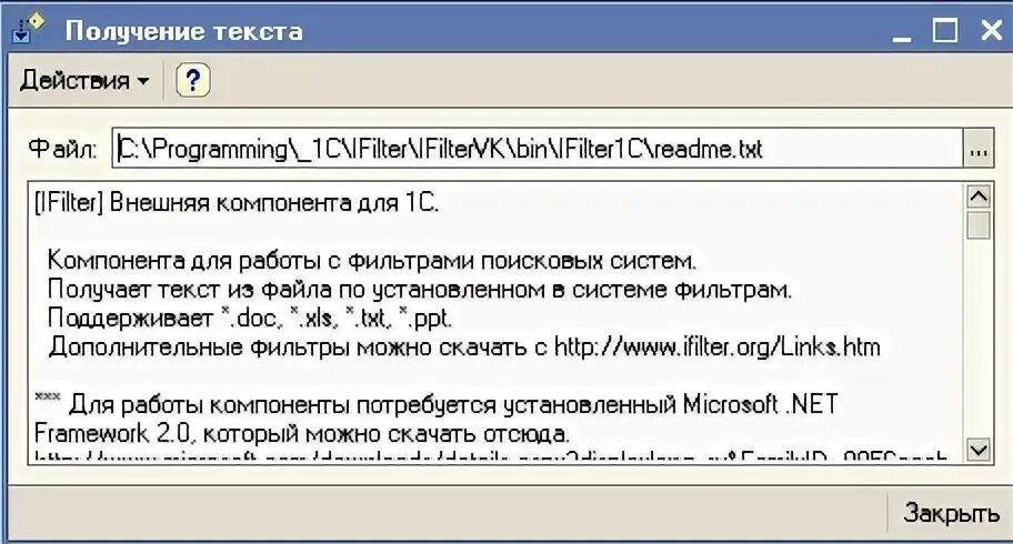 Поиск файла по содержанию. Поиск файла по содержанию