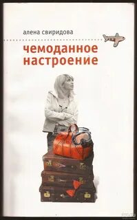 Настроение прозы