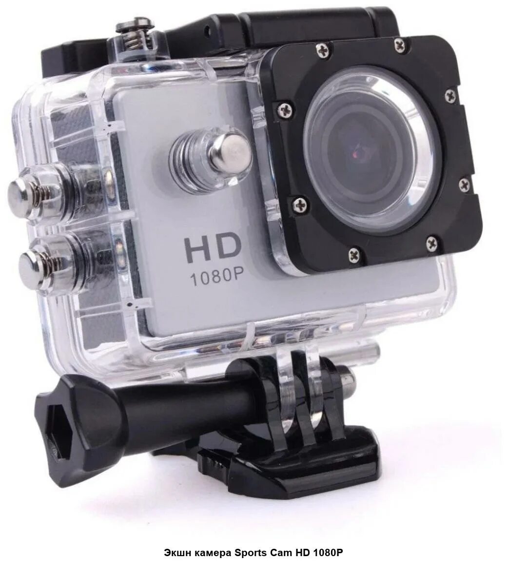 Камера sjcam sj8 air. Экшен камера. Экшн камеры недорого. Дешевая экшн камера. Sjcam sj4000 air.