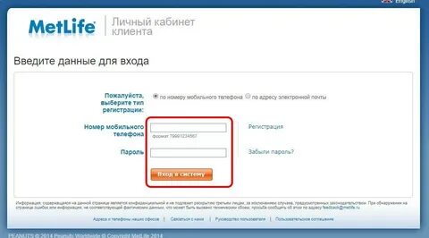 Лайф войти
