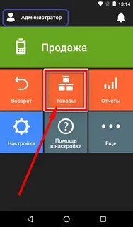 Техподдержка эвотор