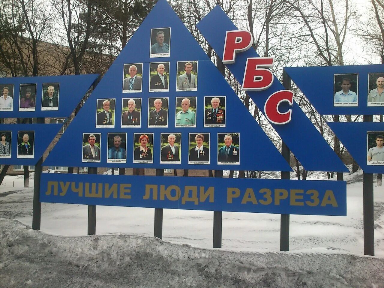 Разрез бунгурский новокузнецк. Володин разрез бунгурский. Разрез бунгурский. Обогатительная фабрика бунгурский северный. Разрез бунгурский новокузнецк.