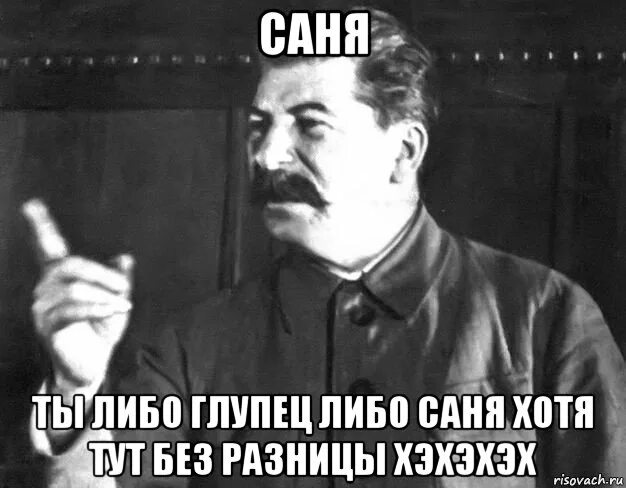 Песню без разницы