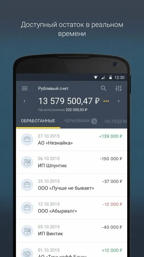 Баланс карты тинькофф. Тинькофф баланс 1000000. Скрин счета тинькофф. Скрин баланса карты тинькофф. Как скрыть баланс в тинькофф