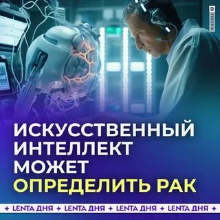 Как распознать искусственный интеллект