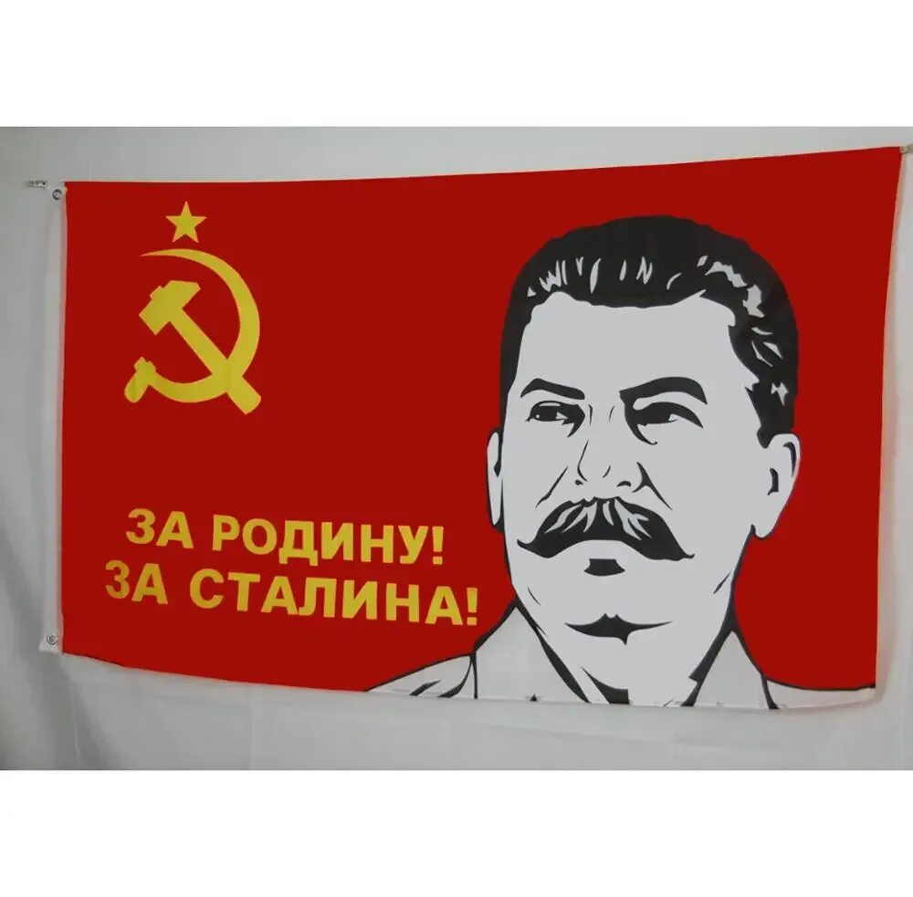 Флаг сталина. Сталин иосиф флаг. Флаг сталина. Флаг ссср со сталиным. Знамя с портретом сталина.