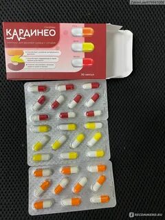 Кардинео отзывы врачей о препарате