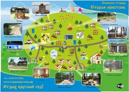 Тур бердск