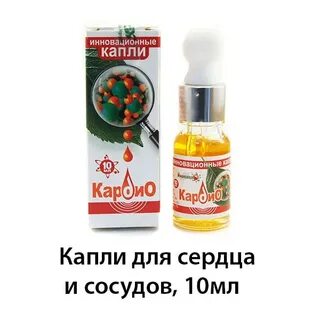 Капли для сосудов