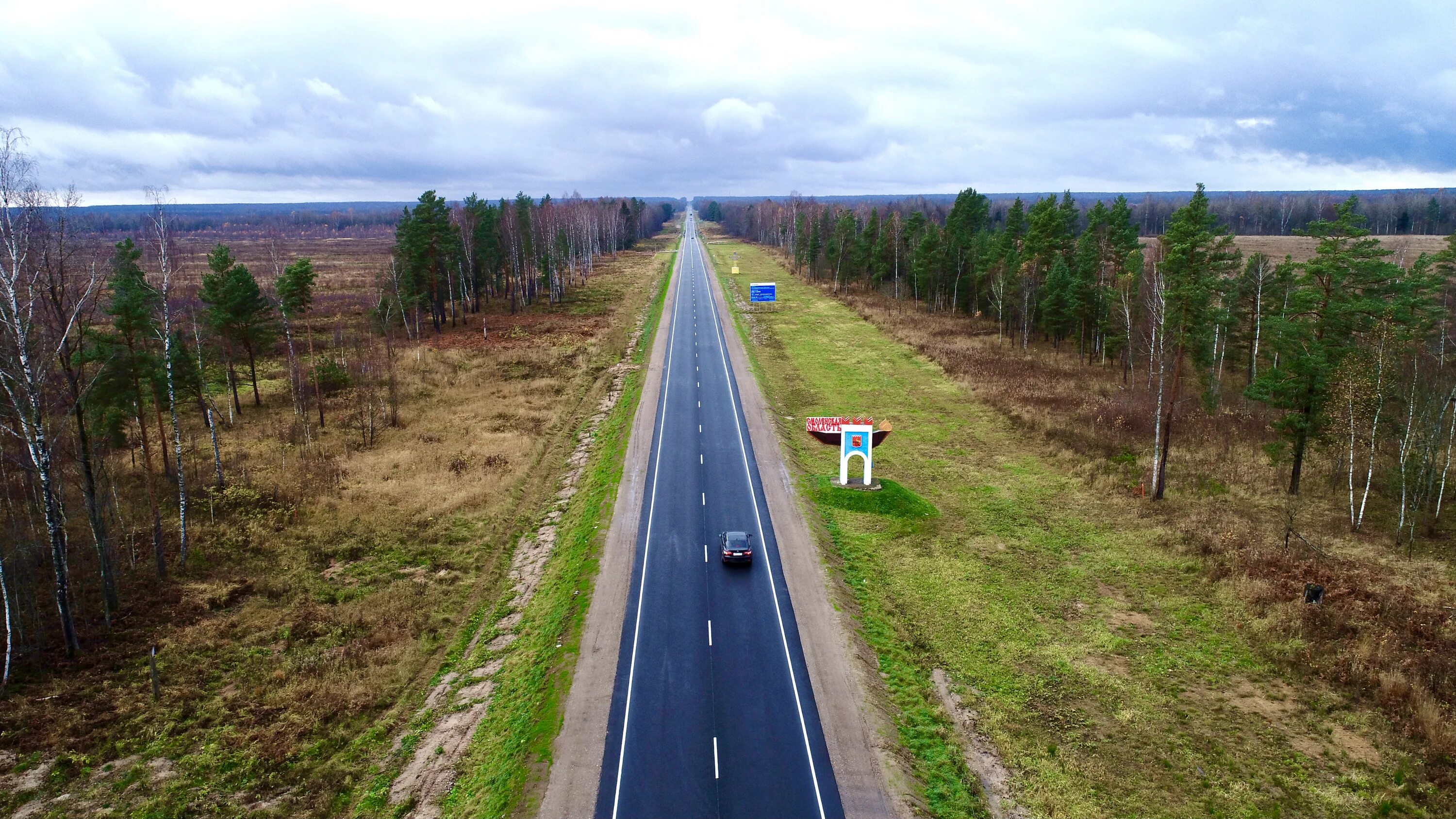 Дорога а5. Автодорога а-130 Москва-Малоярославец-Рославль. Трасса р23 Санкт-Петербург граница Беларуси. Трасса а130/а101. Трасса р43 Беларусь.