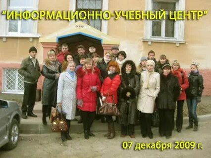 Ано информационно