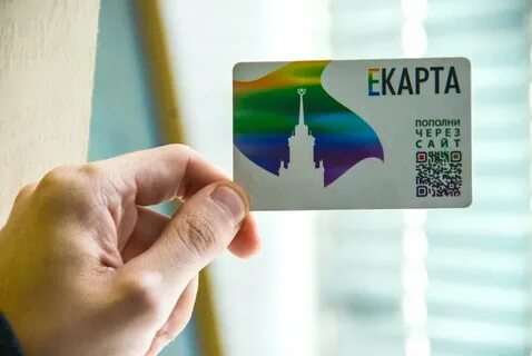 Где оформить проездной екатеринбург
