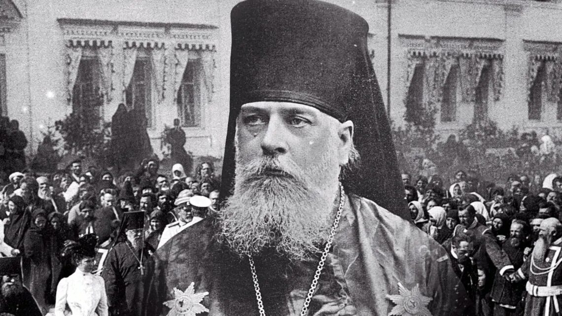 Митрополит чичагов. Митрополит чичагов. Митрополит чичагов. Митрополит чичагов. Митрополит чичагов икона.