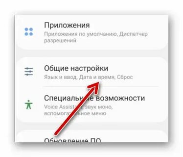 Вайбер время