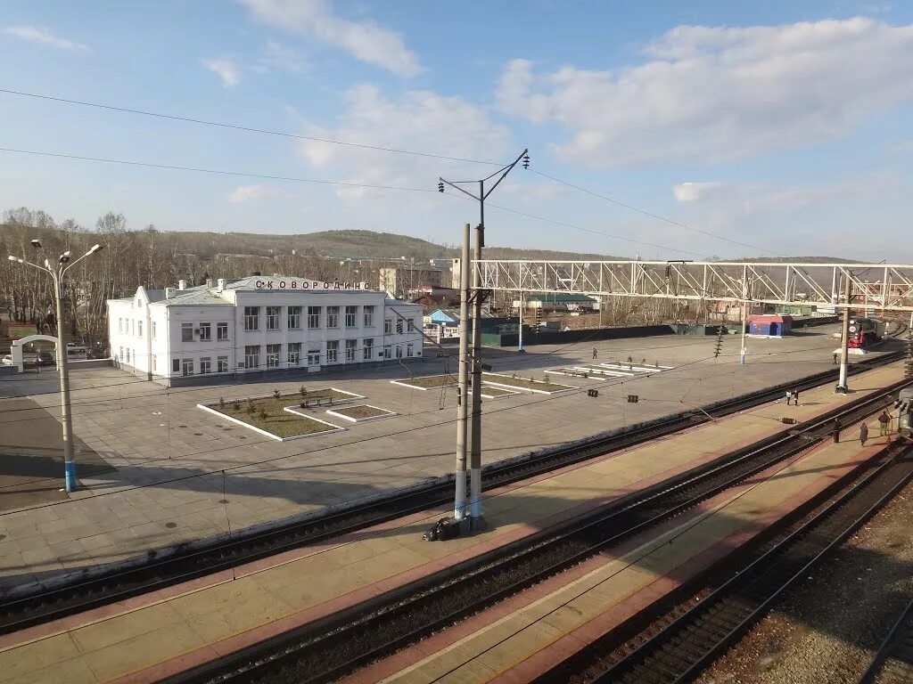 Станция сковородино. Железнодорожная станция Сковородино. Вокзал Сковородино Амурская область. Сковородино станция железной дороги. ЖД вокзал Сковородино Амурская область.